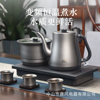 家用全自动一体恒温纯钛电热水壶自动上水专用烧水壶TF-2024B2