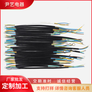 3G0.5mm&sup2;/3G0.75mm&sup2;���z��PVC�� �yԇ�x�Դ�� �C��Դ�B�Ӿ�