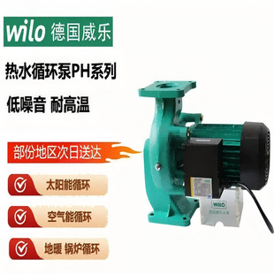������ˮ��HIPH 3-051EH-WS8���ß�ˮѭ�h��