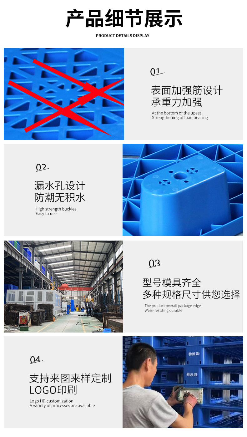 大链接详情页_07