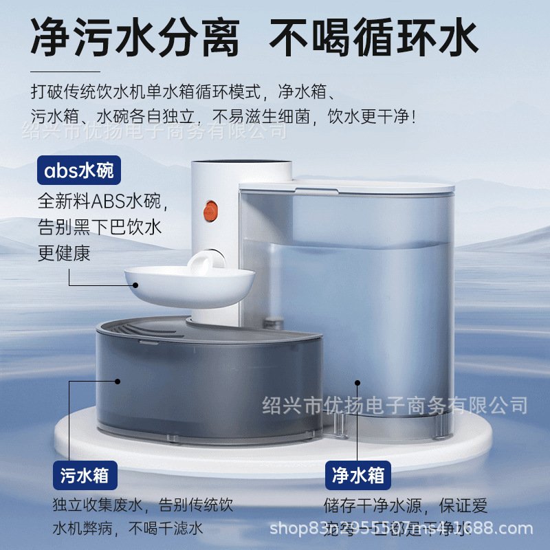 Bebedero de descarga gravitacional para mascotas Tazón de agua de acero inoxidable Tanque de agua limpio Tanque de aguas residuales Tazón de agua de plástico (solo accesorios)