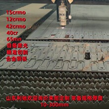 �t�f�к�Ͻ�䓰�F؛12/15/35/42crmo �ɰ��D����׼����