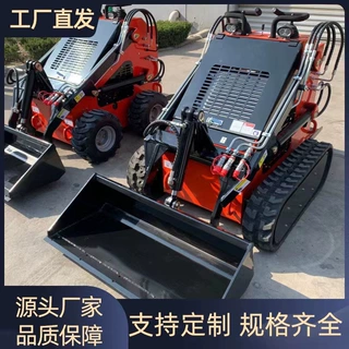 出口小型滑移装载机多功能可更换属具小铲车380型履带厂家轮式