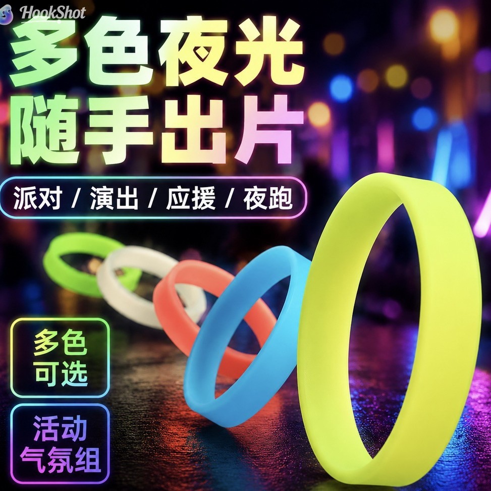 Fabricantes al por mayor de color sólido apertura nocturna pulsera de silicona pulsera de goma deportiva pulsera logotipo personalizado