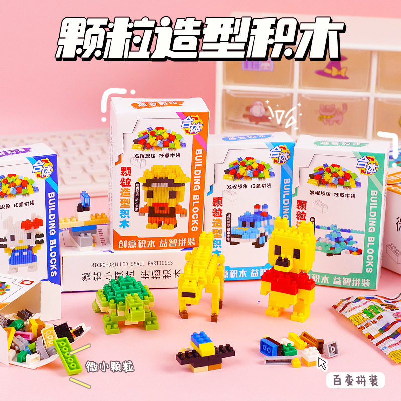 Children's compatible building blocks small particles puzzle assembling toys Cartoon Doll anime modeling assembling surprise blind box Children's compatible building blocks small particles puzzle assembling toys Cartoon Doll anime modeling assembling surprise blind box