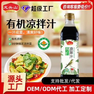���^ɽ�������S�ؼ��ЙC����֭�N���{ζ�cպ�{ζ��������̖570g