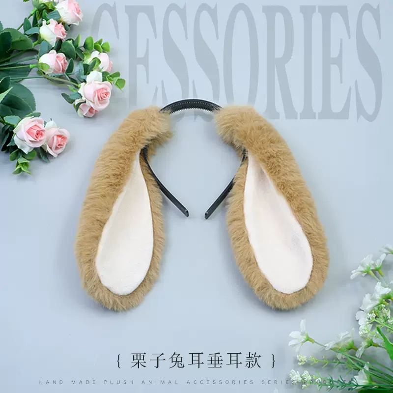 趴垂耳兔子发饰cosplay哈巴狗贵宾犬耳朵尾巴手作仿真毛绒发箍