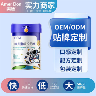 Դ�^���SOEM���ƴ��ӹ�DHA��ͯ���L�̷�3-12�q800g���F�����N��