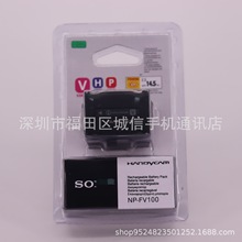 Camera NP-FV100 Battery