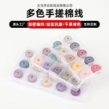 ͸�����b��ɫ�ִ��޾� �����������Ʒ���龀�ֹ�DIY����Ʒ���