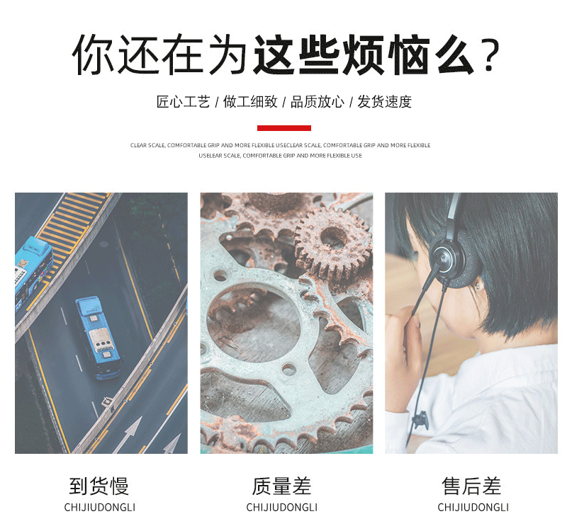 详情页_02