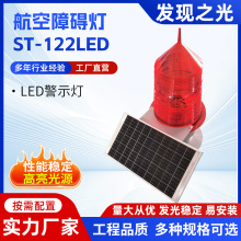 �����ϵK�� ST-122LED��ʾ���ߘ���̖�����˟��F�����й⏊���՟�