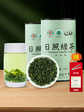 山东春茶散装袋装口粮茶板栗浓香炒青茶礼盒包邮