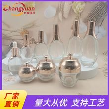 现货高端海蓝之谜同款玻璃瓶乳液瓶精华液精油瓶膏霜瓶套装批發