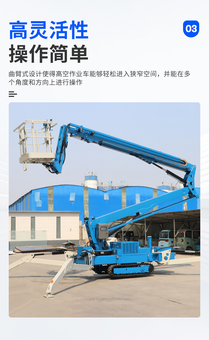 Articulated arm lift vehicle, electric hydraulic streetlight maintenance and monitoring high-altitude work vehicle, 360-degree full rotation articulating arm lift