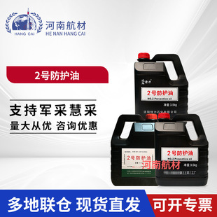 2̖���o�� 3302���S ��̖���o�� �܊���̌WԺ ������� 3.5kg/Ͱ