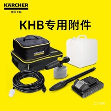 ���ձ�Яʽϴ���������߳��ϴ�������ɰ�KHB/OC Handyר�ø���