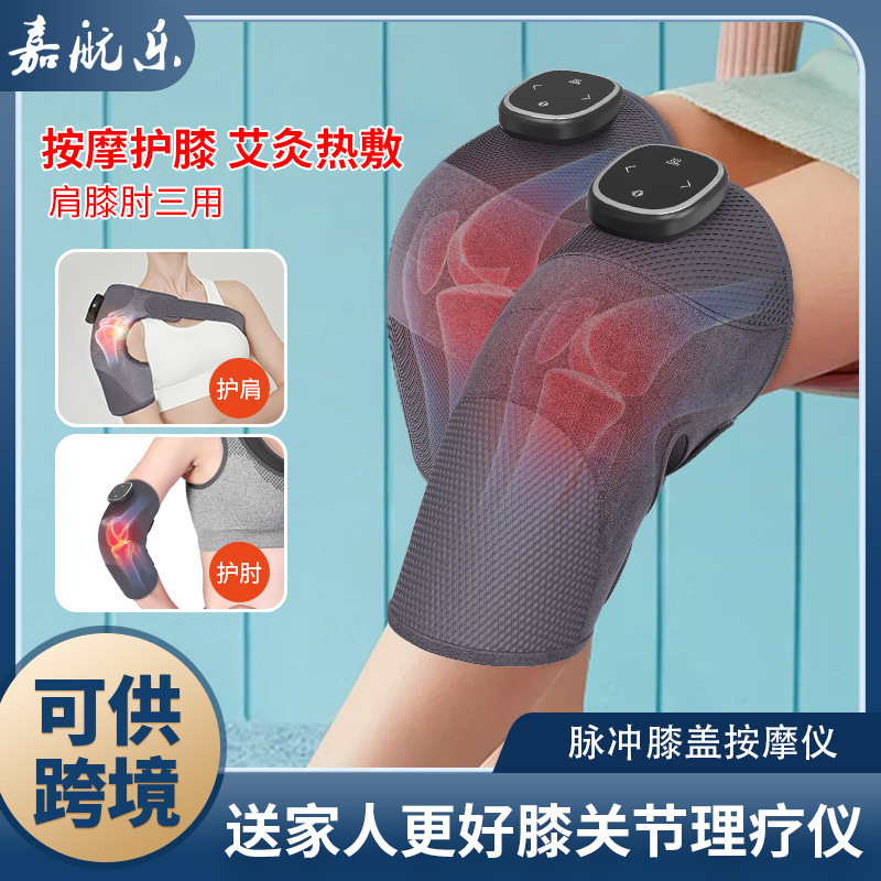 電気加熱膝マッサージャー、家庭用お灸温湿布、古い冷えた脚理学療法器具、肩と膝関節の振動プロテクター|undefined