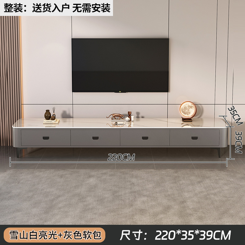 现代简约轻奢茶桌北欧落地茶几组合岩板电视柜客厅家用小户型批发|undefined