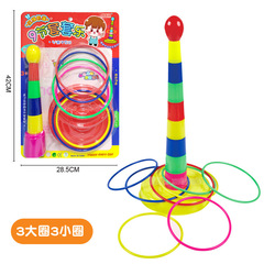 New Kindergarten Children's Outdoor Sports Sensory Training Equipment Throwing Toy Animal Ring Play House