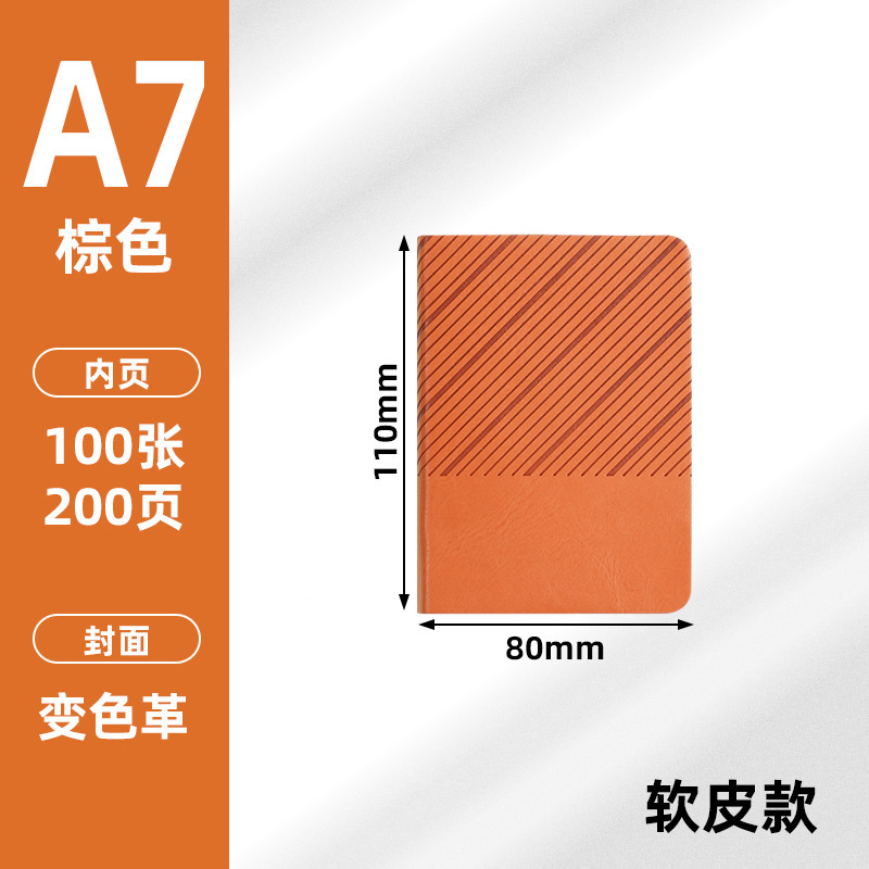 a5斜纹磁扣笔记本子现货仿皮手账本会议b5简约商务记事本定制logo|undefined