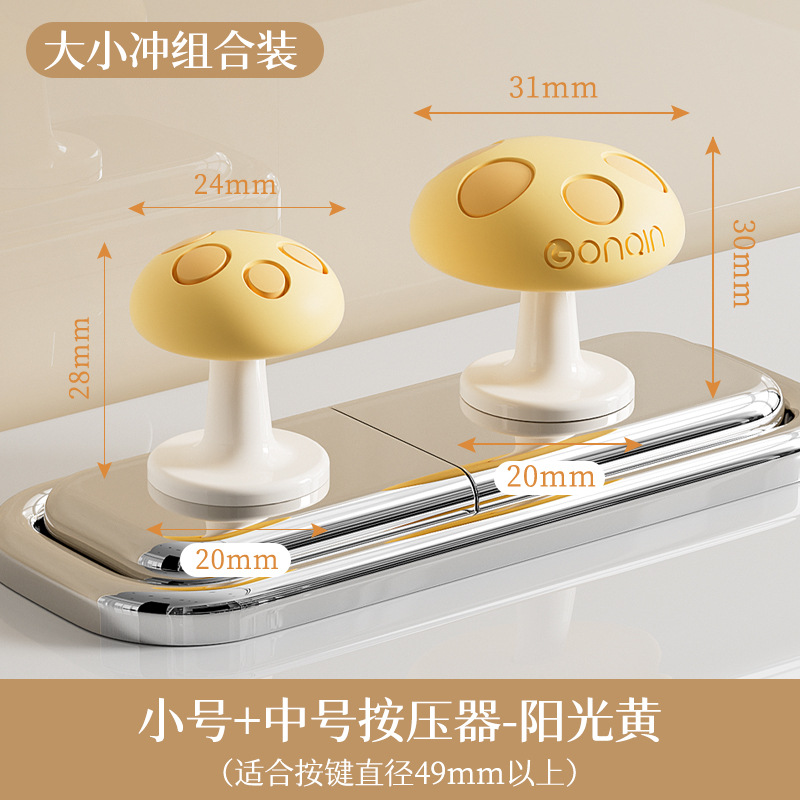 Amarillo - pequeño + Medio