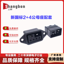 ��ˮ����늄�܇2+4��늿��Ħ�����45A��ȼ�����늳س����