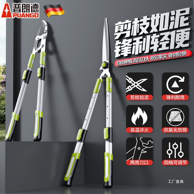 园艺剪刀粗枝剪修剪树枝专用大剪刀园林绿化修枝剪花卉修剪刀栗栩