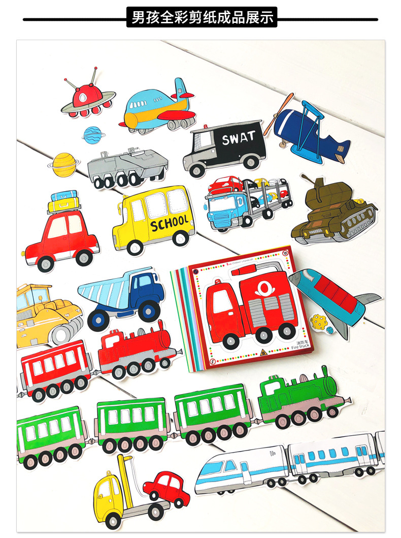 全彩剪纸详情页-1_06.jpg