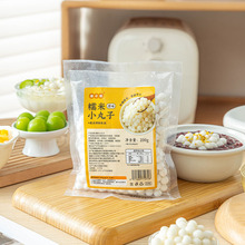 糯米小丸子500g无馅小汤圆珍珠小芋圆奶茶店甜品原料酒酿圆子批发