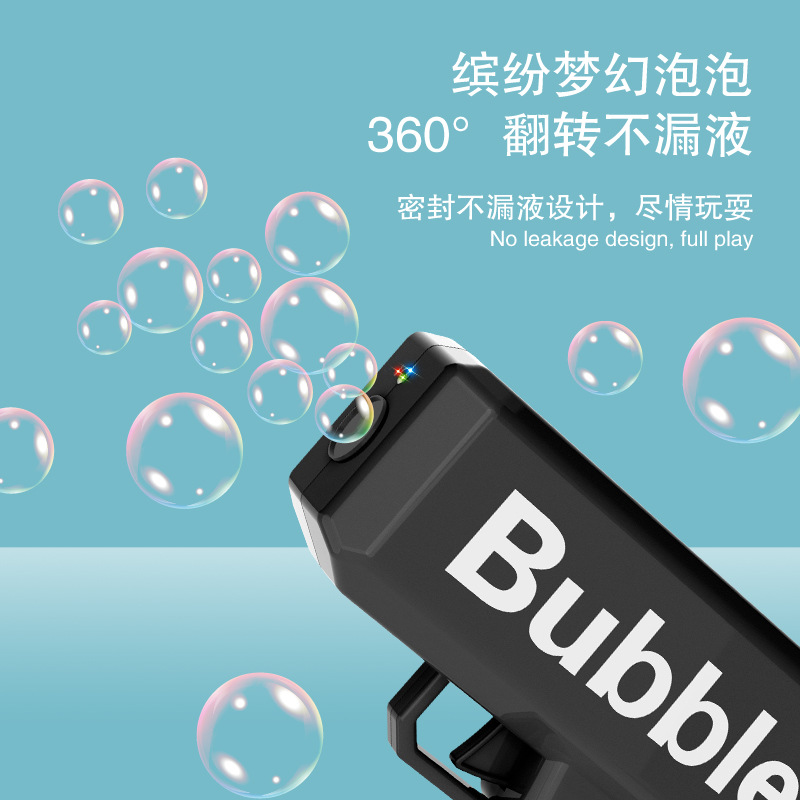 Wholesale of bubble guns for children, the same as those used by internet celebrities, with automatic blowing, sound and light effects, no leakage, for night market stalls