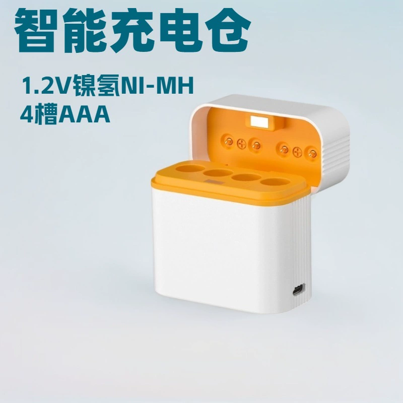 1.2V умное зарядное устройство с откидным отсеком на 4 слота для батареек No.7 AAA Ni-MH, светодиодный индикатор, порт Type-C