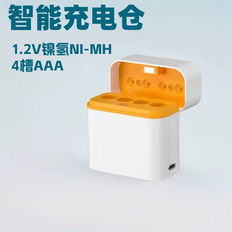 1.2V умное зарядное устройство с откидным отсеком на 4 слота для батареек No.7 AAA Ni-MH, светодиодный индикатор, порт Type-C