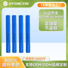 Sҹ18650-4s1p늳 늄ˢͲ늳ؽM P늳
