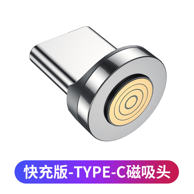 Accessories [Quick Charge Edition-TYPE-C Magnetic Head]]