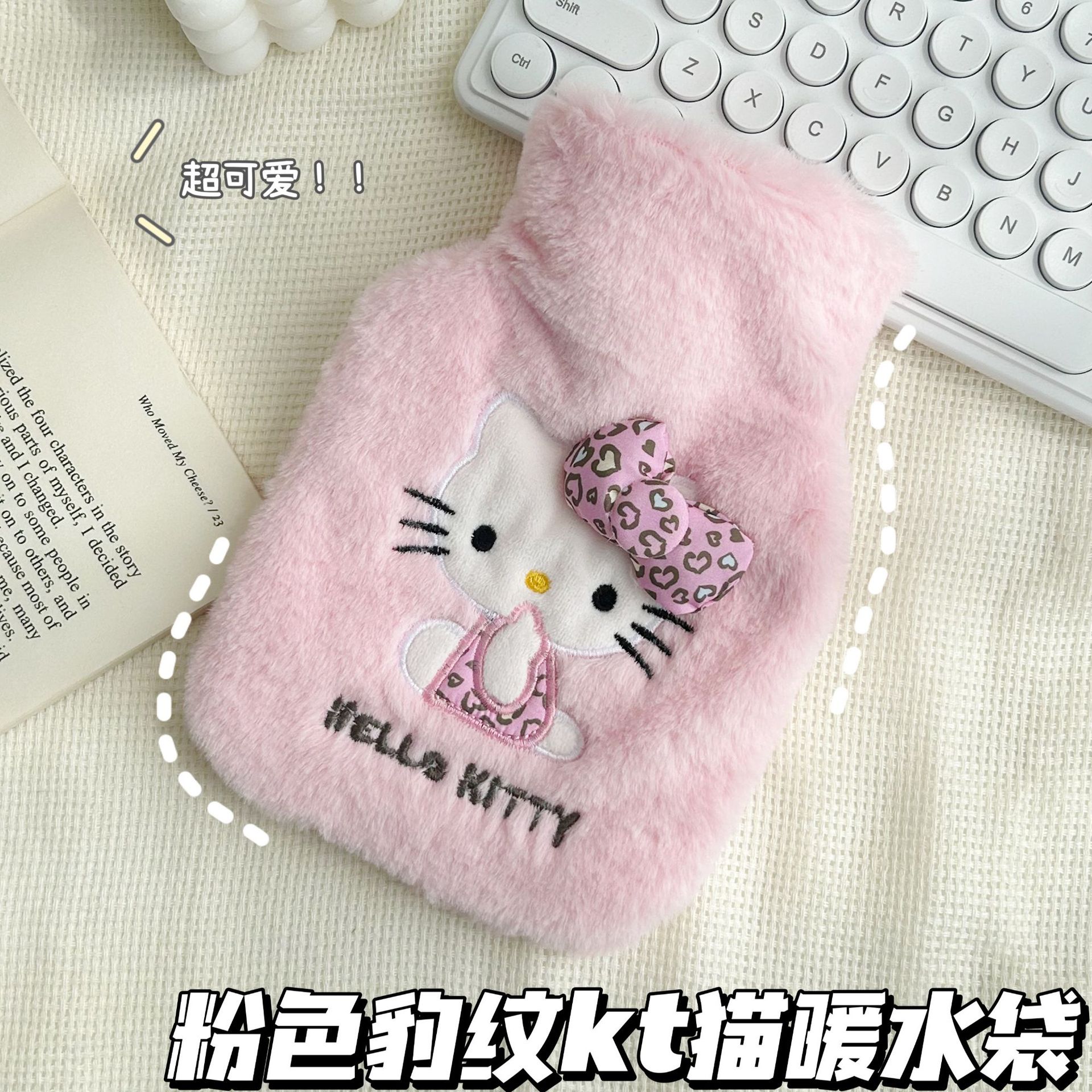 귀여운 고양이 자수 보아 원단 온수주머니 겨울 보온 물주입식