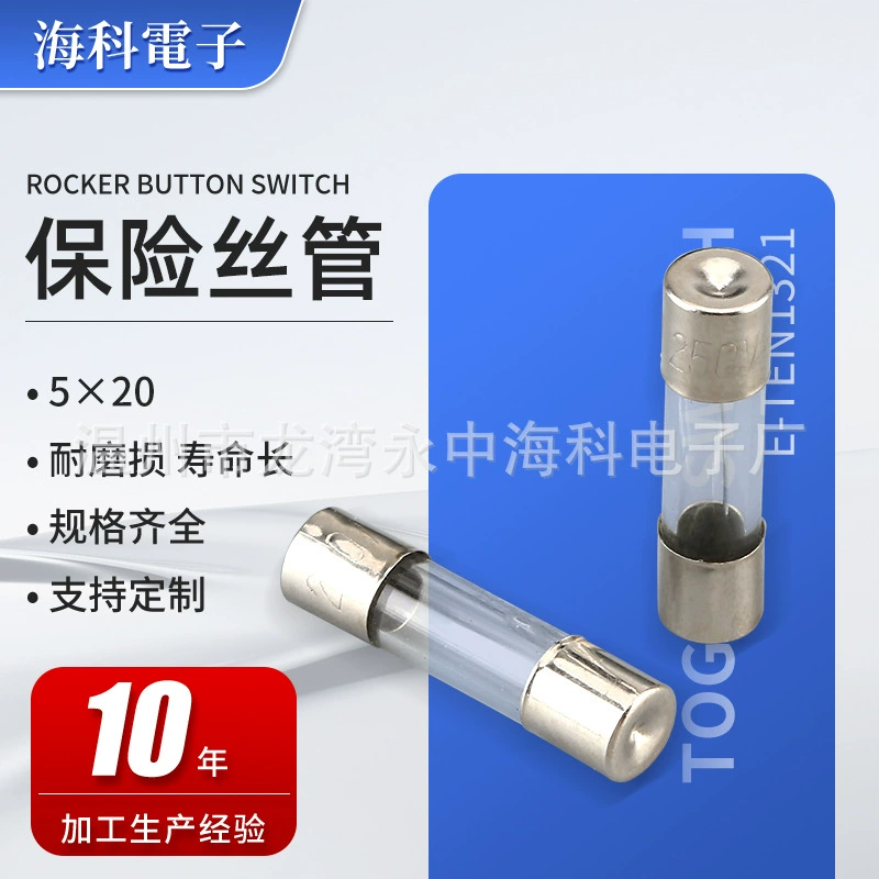 Оптовая продажа стеклянной лампы с предохранителем, полупрозрачная лампа с длительным сроком службы, полные характеристики, круглая защитная лампа со стабильной производительностью