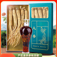 人参山参长白山东北特产人叁生晒林下白参新鲜正品泡酒干参片水
