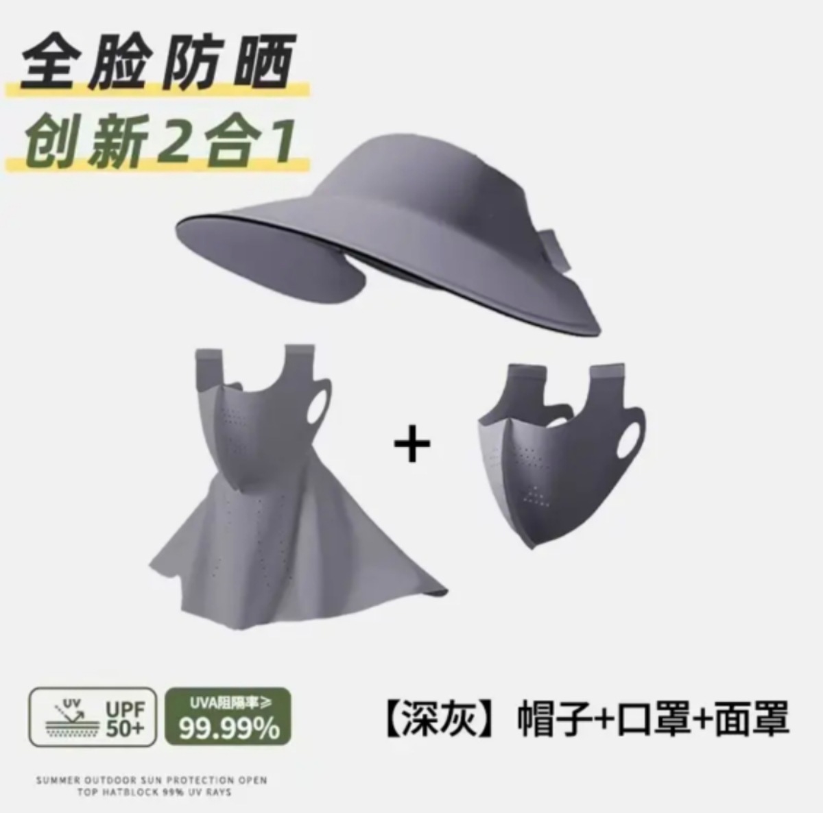 다크 그레이 3종 세트(선물 상자)