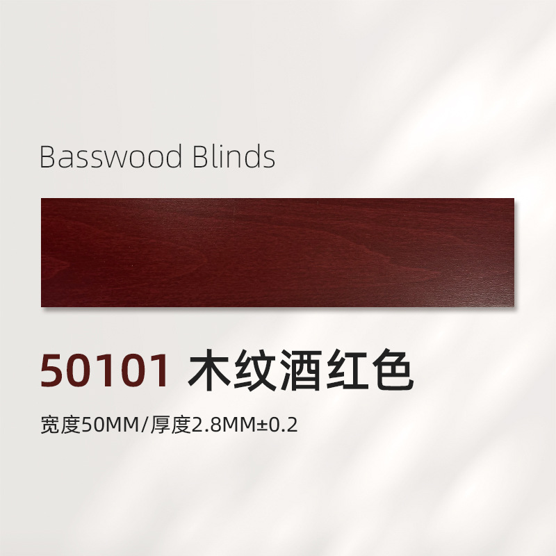 Export new series - wood grain burgundy 50101