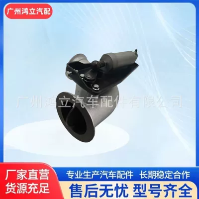 Exhaust manifold Exhaust Pipe Assembly
