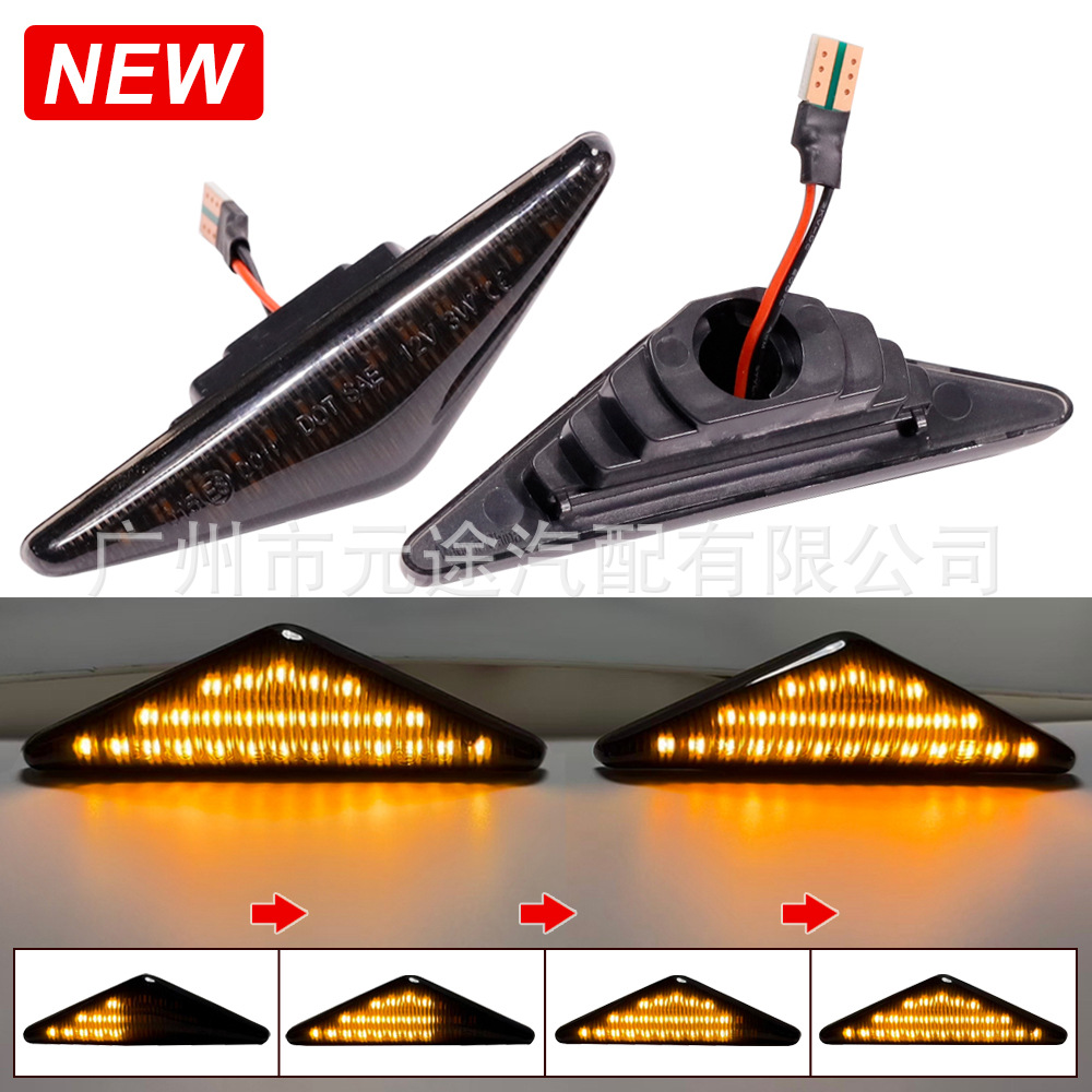 Suitable for Ford Mondeo MK3 2000-2007 car side dynamic triangle steering fender side light