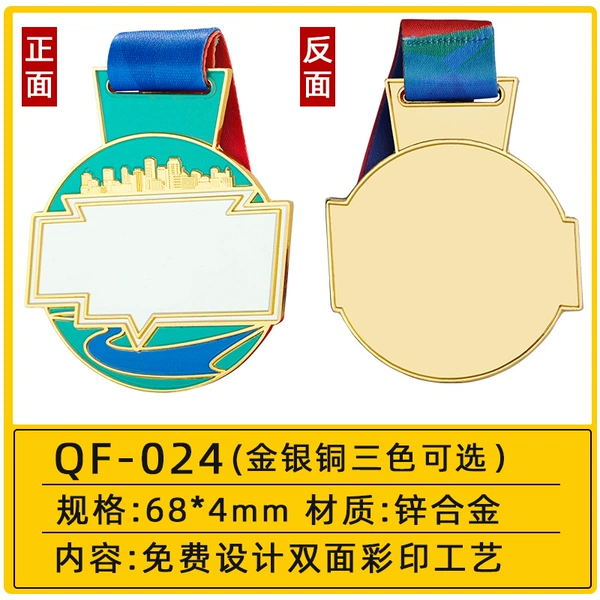 *~*QF - 024【Modern City Model】*~*