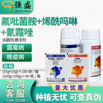 放大镜喜力10%氰霜唑+36%氟吡菌胺&middot;烯酰吗啉霜霉病晚疫病杀菌剂