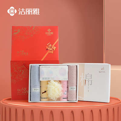 Jie Ya towel Gift box suit Cotton Souvenir  Annual meeting welfare marry Jubilation birthday gift wholesale Group purchase