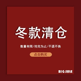 羽绒服;羽绒背心