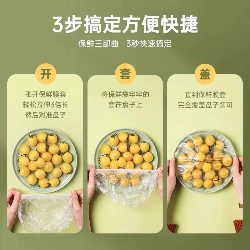 ラップフィルムカバー、使い捨てカバー、食品グレード家庭用カバー、特大厚手、破れにくいカバー、密封|undefined