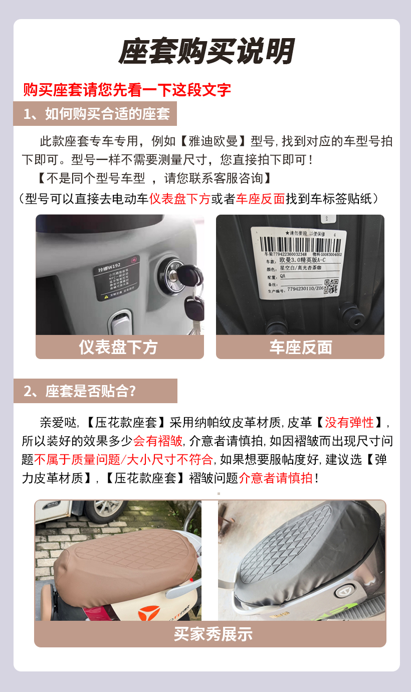 Suitable for Yadi M20-D Seat Cover Electric Vehicle Seat Cushion Cover Waterproof Seat Cover Four-Season Universal Seat Cover
