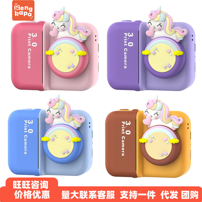 Cross-border New D3 Children's Porofles Print Camera Instant Portable HD Digital Camera Cross-border New D3 Children's Porofles Print Camera Instant Portable HD Digital Camera