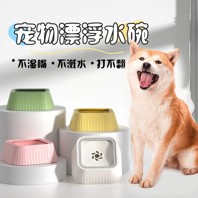 Миска для собак, миска для воды, которая не промачивает мордочку, плавающая миска для воды, плавающий дозатор воды, миска для воды для кошек, защита шеи, противоскользящая, предотвращает проливание для кошек.